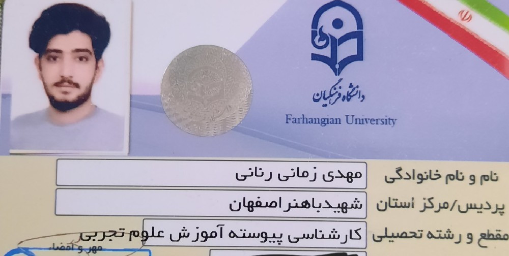مهدی زمانی رنانی