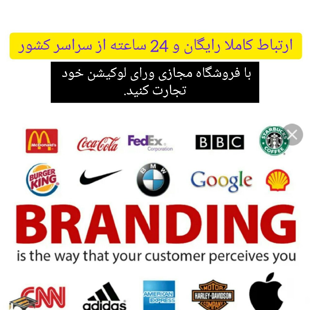 تندیس ایرانیان