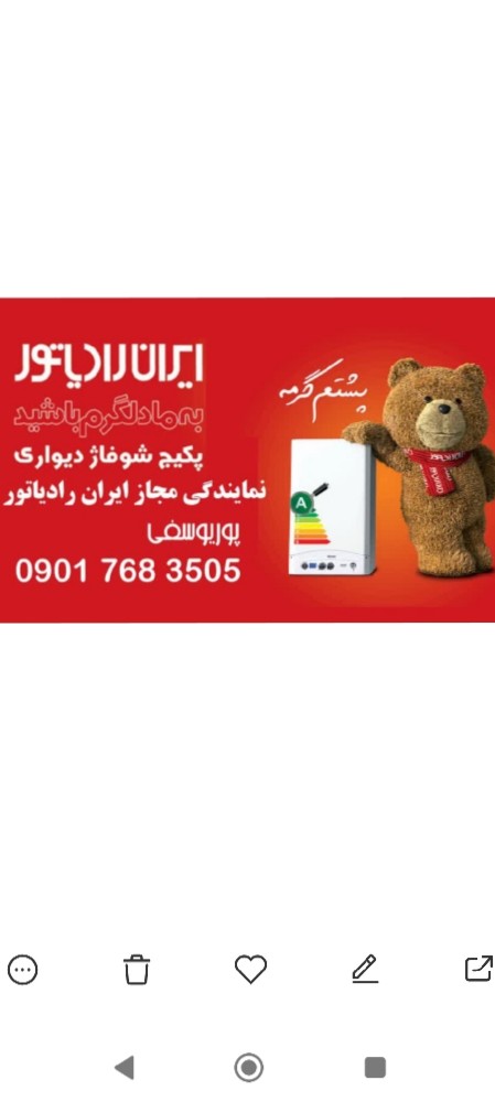 احمد پوریوسفی