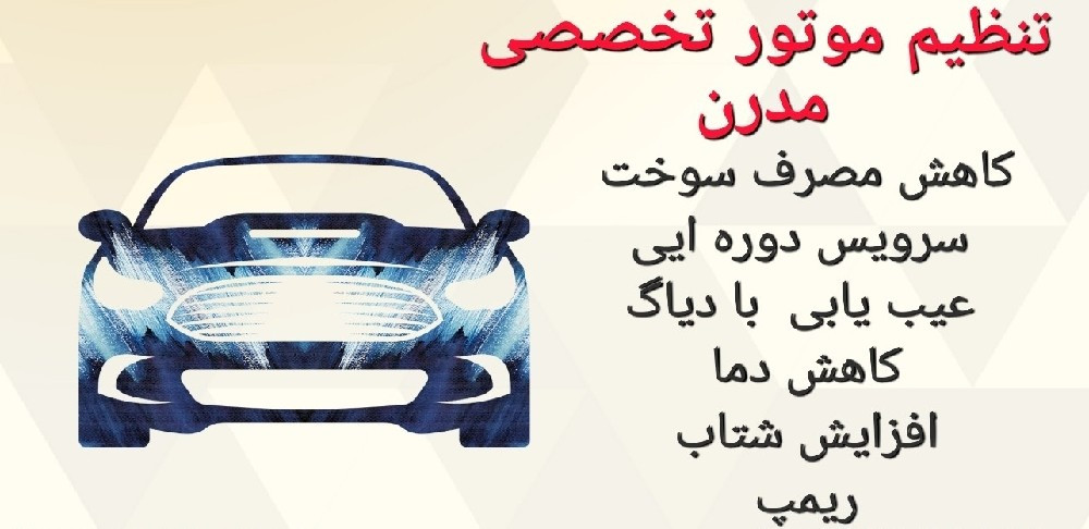 محمد حسین مهدوی قصرالدشتی