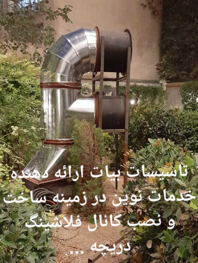 هادی بیات