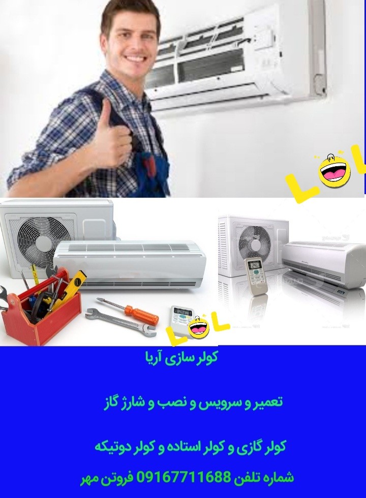 محسن فروتن مهر