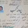 کریم قنبرزاده