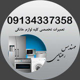 محمد رعنایی