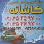علی سلطانی یار