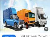 فرشید اسدی