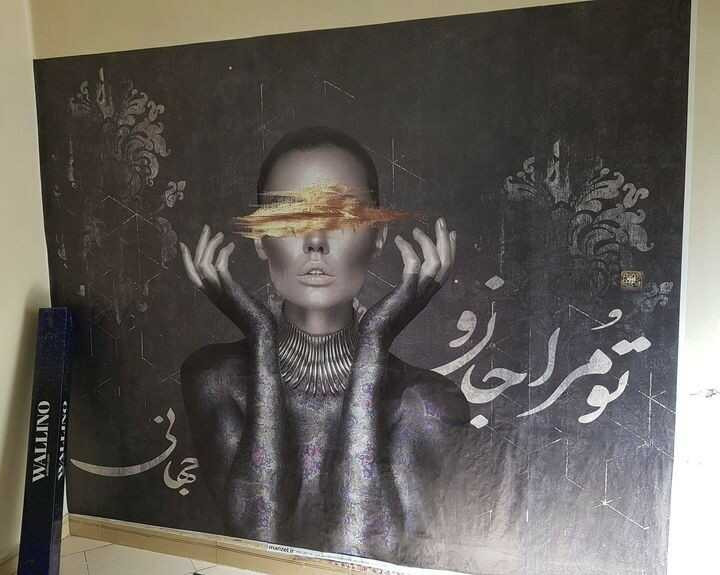 عرفان قارون