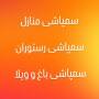 حسین هادی قراجه