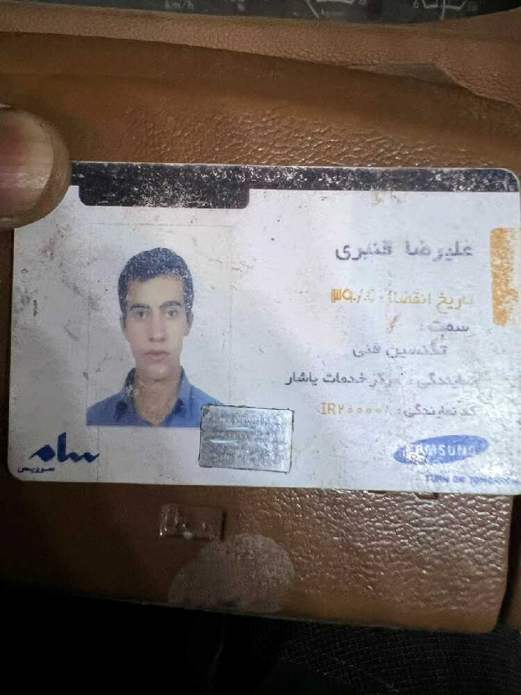 علیرضا قنبری
