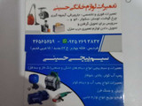 سید مهدی حسینی