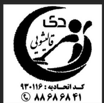 provider user card avatar