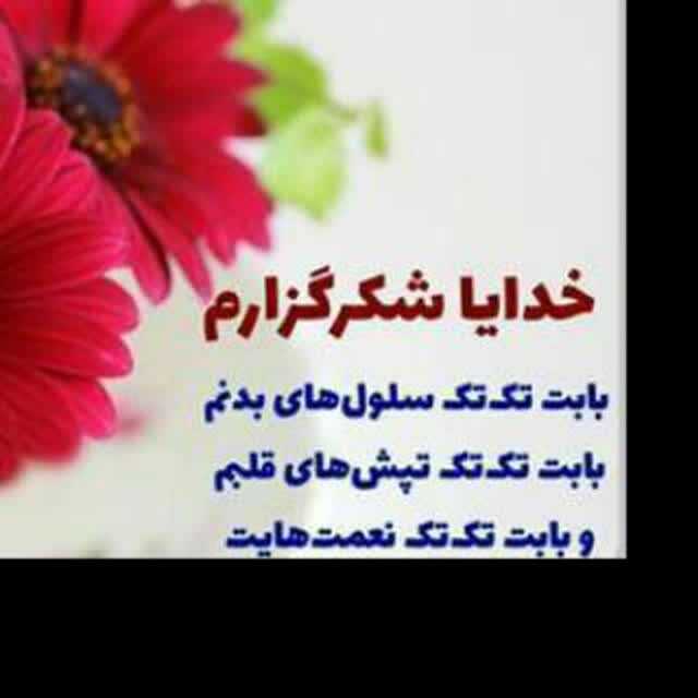 اکرم رمضانی