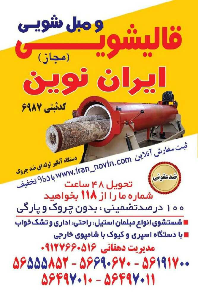 مبینا موحدی سرشت