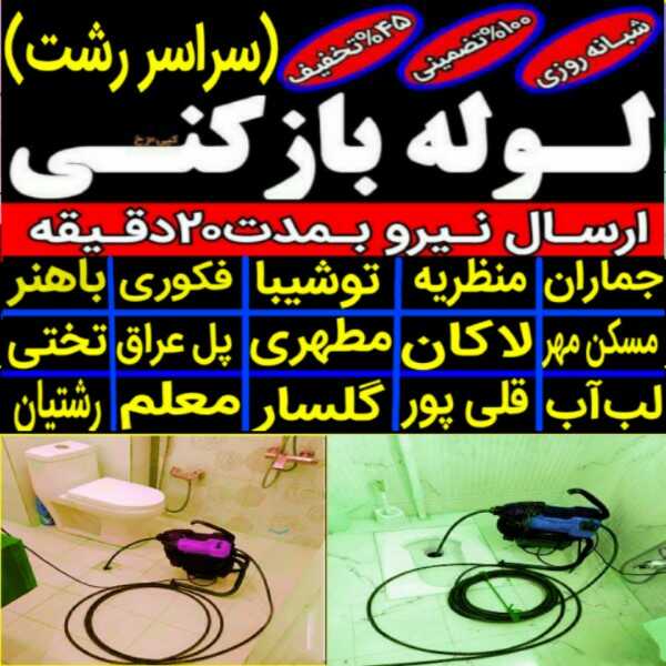 رحیم خوئینی