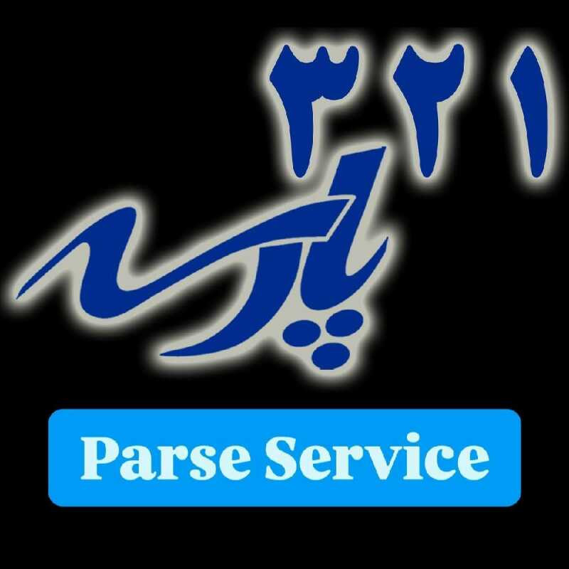 موسسه جوان گستر داده پرداز پارسه