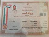 جواد جعفرزاده