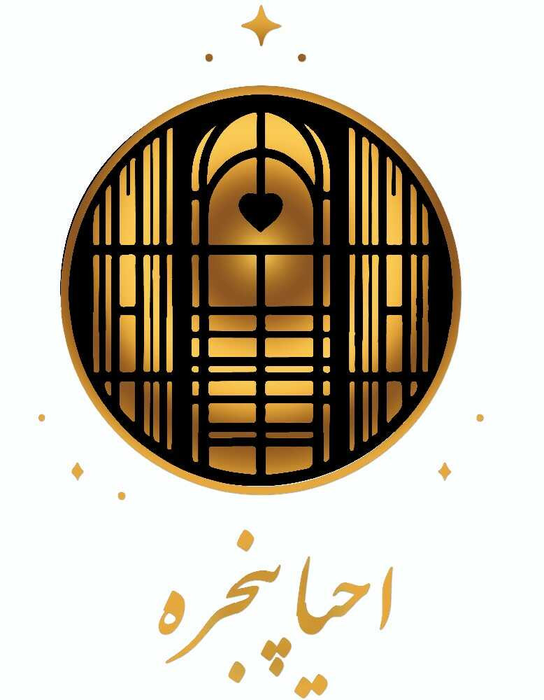 احیا پنجره