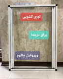 رضا عنافچه