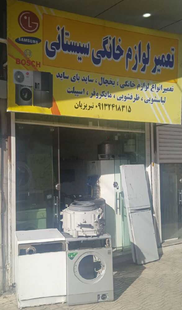 محسن تبریزی