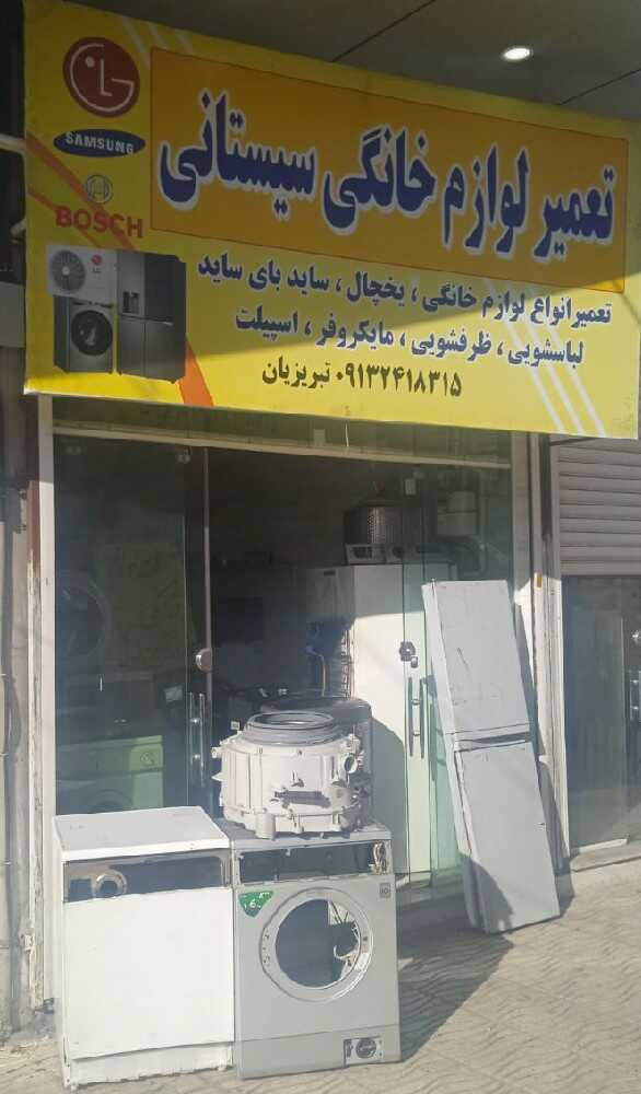 محسن تبریزی