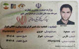 مسعود عزیزی