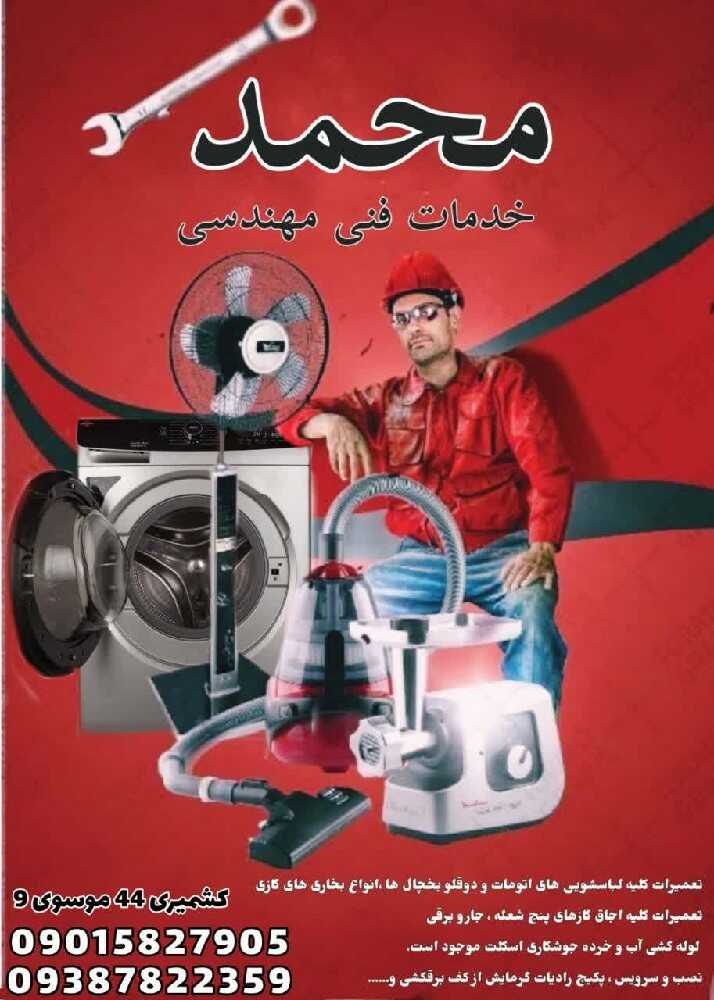 provider user card avatar