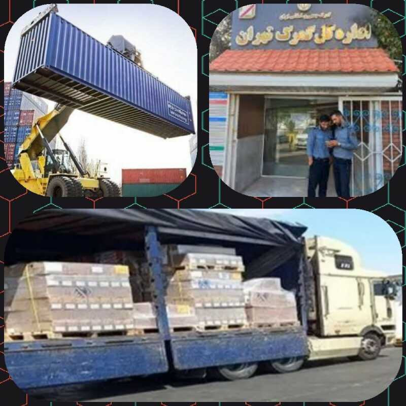بازرگانی بهارتجارت