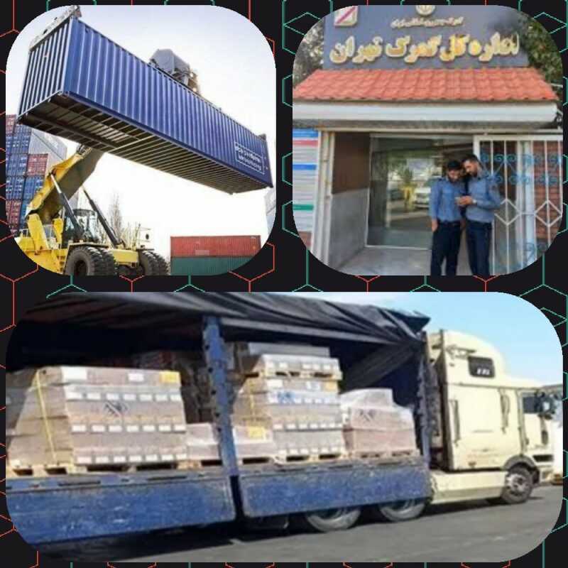 بازرگانی بهارتجارت