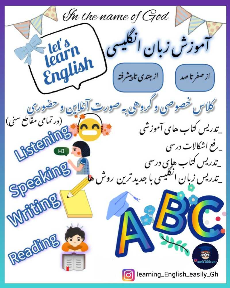 زهرا غلامی