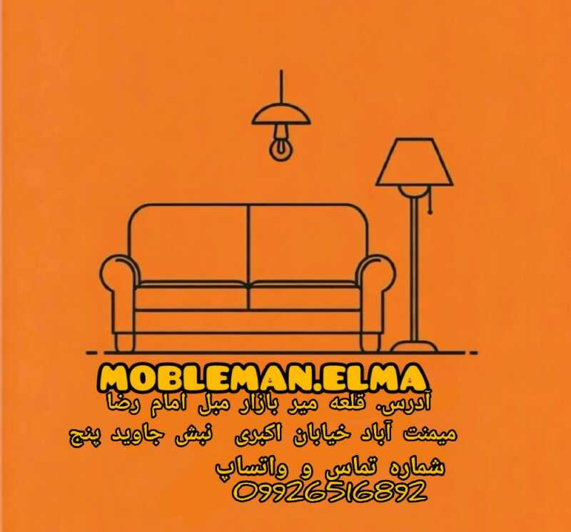 محمد پورعلی قرجه بیگلو