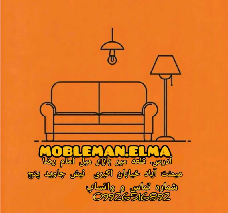 محمد پورعلی قرجه بیگلو