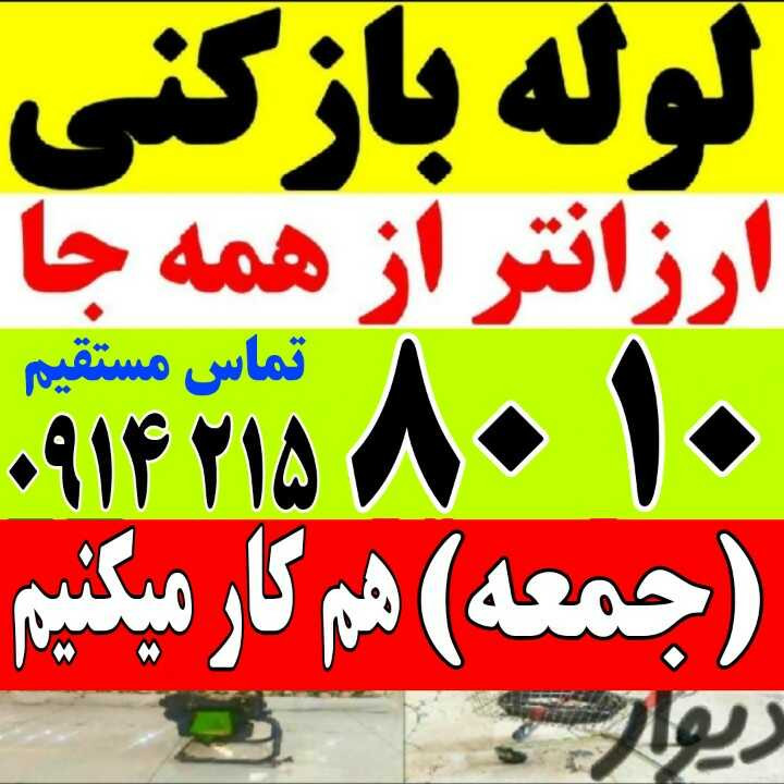 پیمان آذری