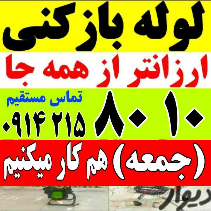 پیمان آذری