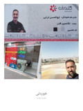 ابوالحسن ترابی