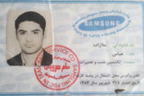عباس ملازاده ویشکایی