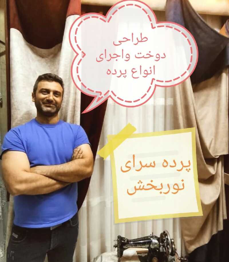 میثم باقرپور