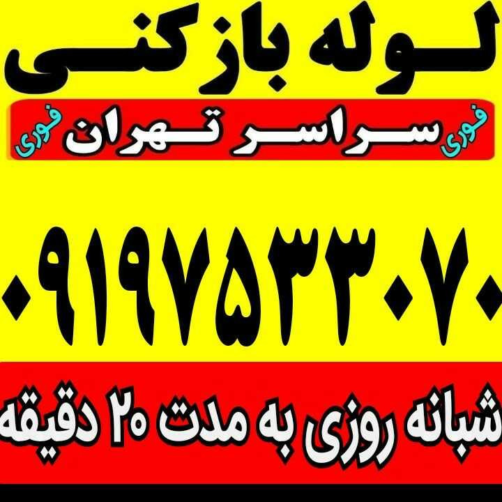 کریم رفیعی