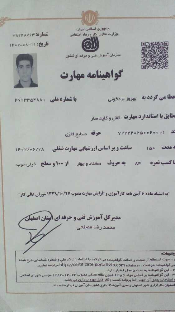Behroz Bordkhoni