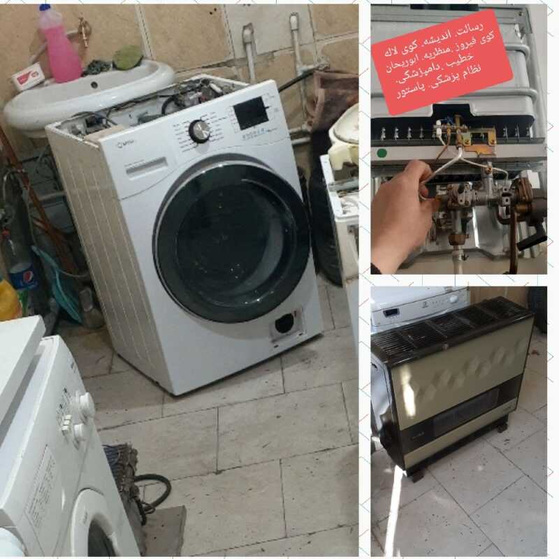 جبرئیل زینالی