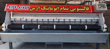 قالیشویی آراز