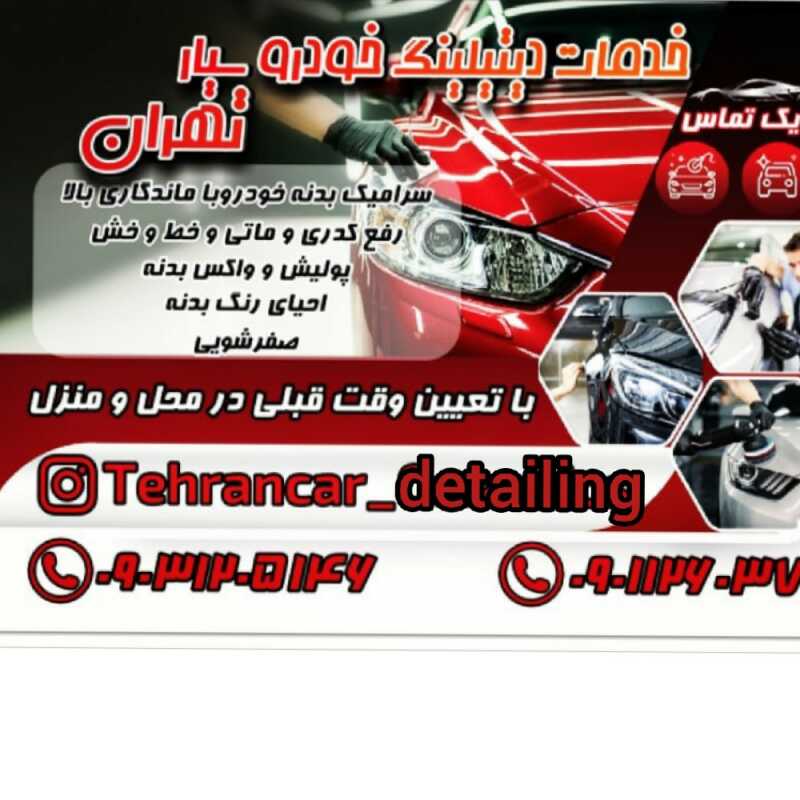 مهدی سلیم زاده
