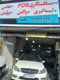 مجید ملکی