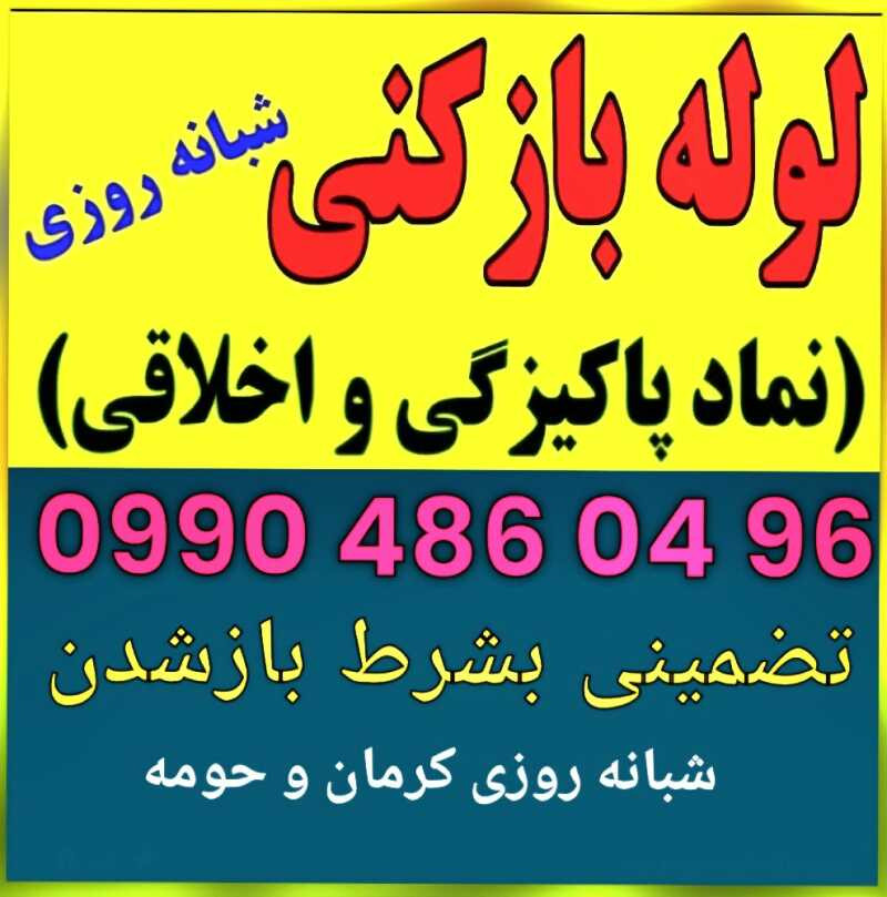 علی اکبر محمدرفیع