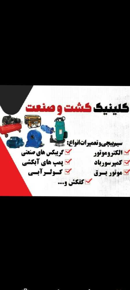 محسن لطفی نجف آبادی