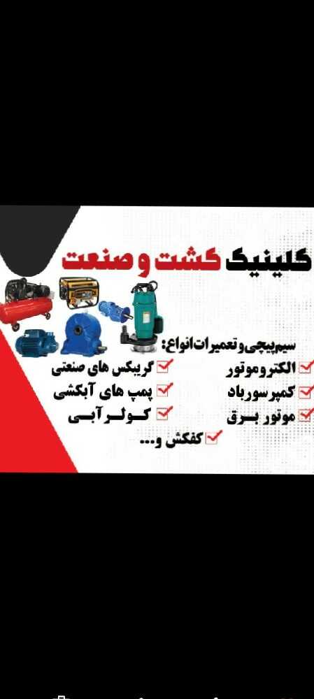 محسن لطفی نجف آبادی
