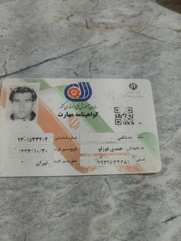 provider user card avatar