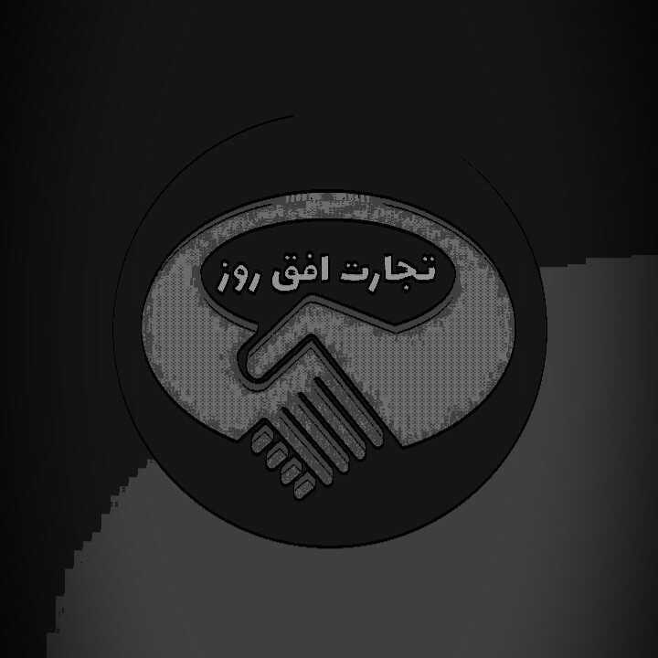 محمد باقری
