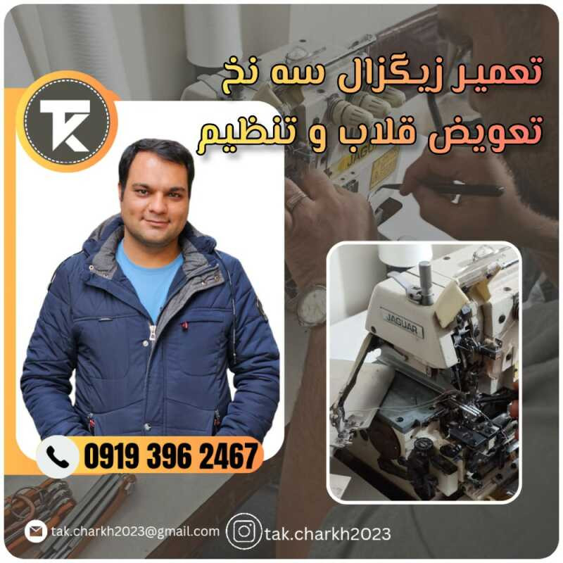 حمید شکری