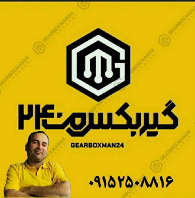 علی شاکری کاریزک