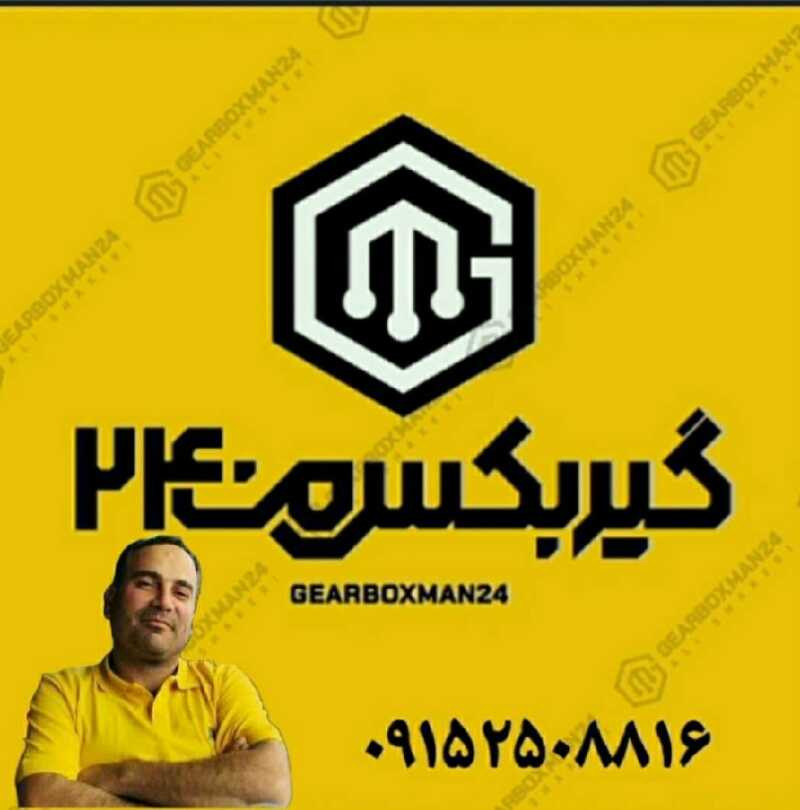 علی شاکری کاریزک
